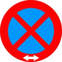 Prometni znak §52/13B, 480/1,5mm, Zabrana zaustavljanja i parkiranja sa strelicom, Z52/13B-480PFEIL